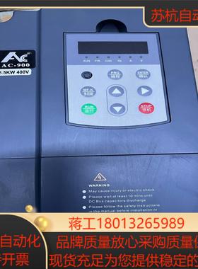 瑞安安川AC900变频器   5575KW