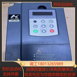 5575KW 瑞安安川AC900变频器