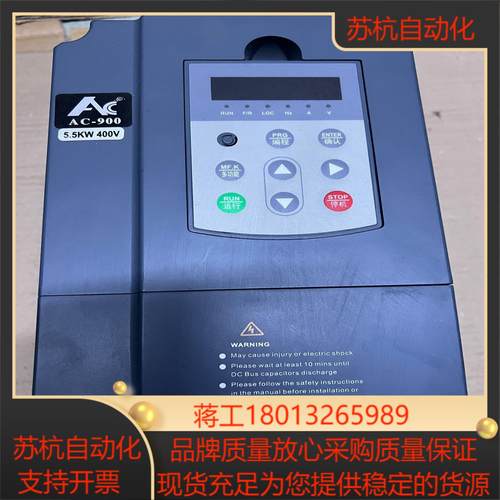 瑞安安川AC900变频器   5575KW