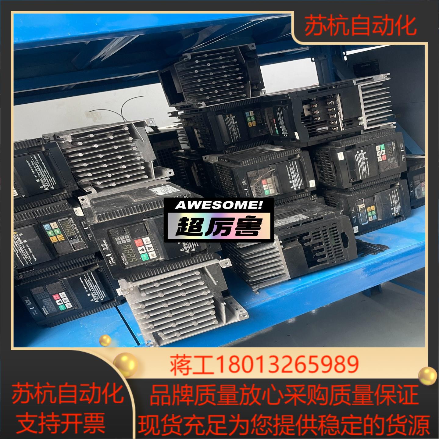 变频器WJ200-007HFC-M WJ200-015H