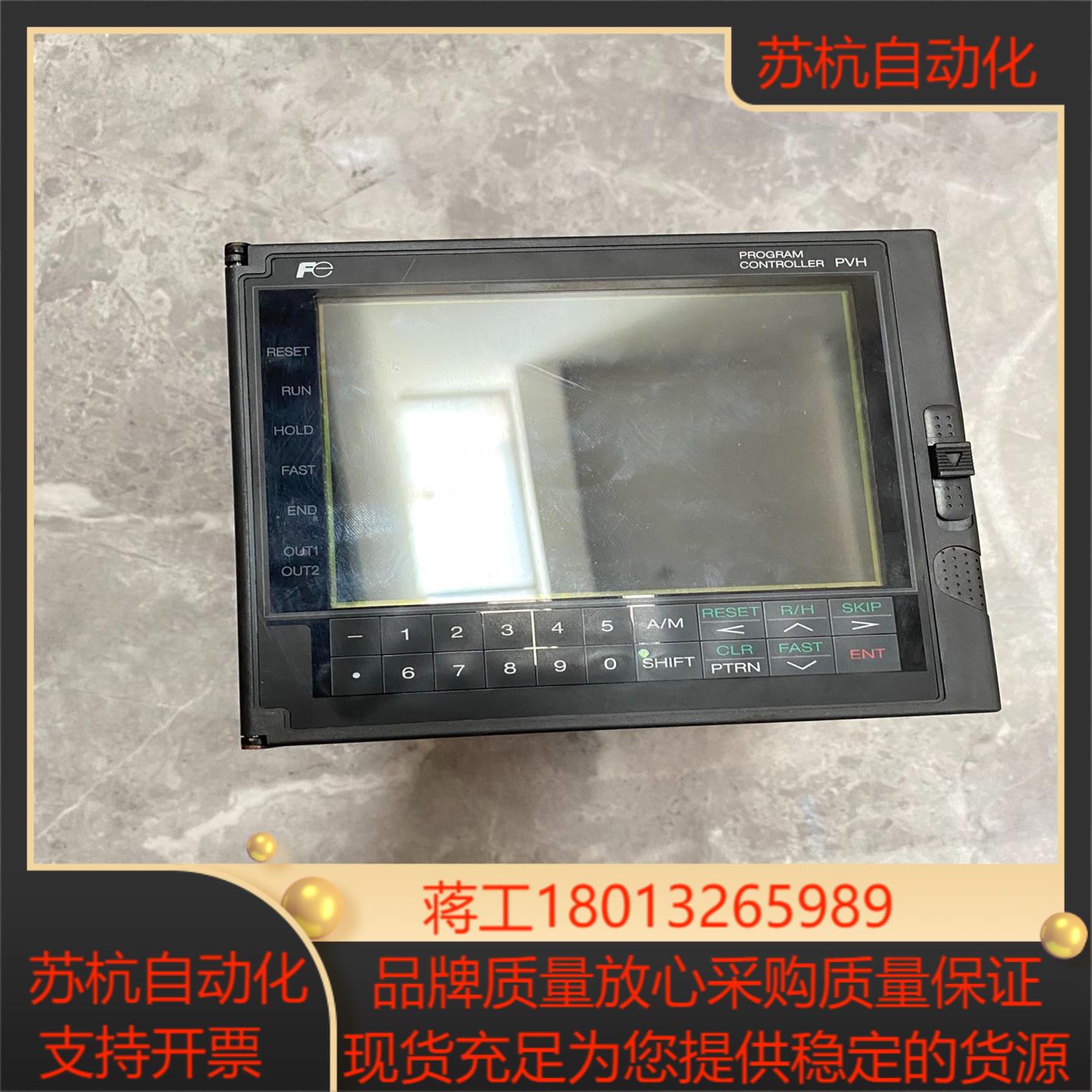 PVH表 PVH11202-1RA1E-H 功能 实物拍