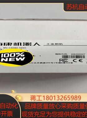 全新原装正工业相机m-ca060-10gc780一