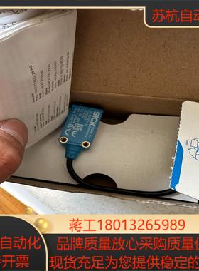 SICK西克WL4S-3F3130光电传感器
