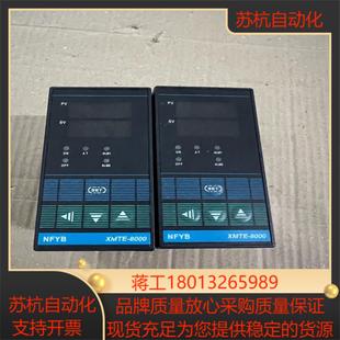 温控表XMTE－8131 功能正常售出非功能问题