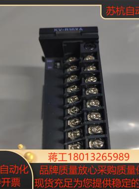 基恩士PLC扩展模块 KV-B16XA片需要的