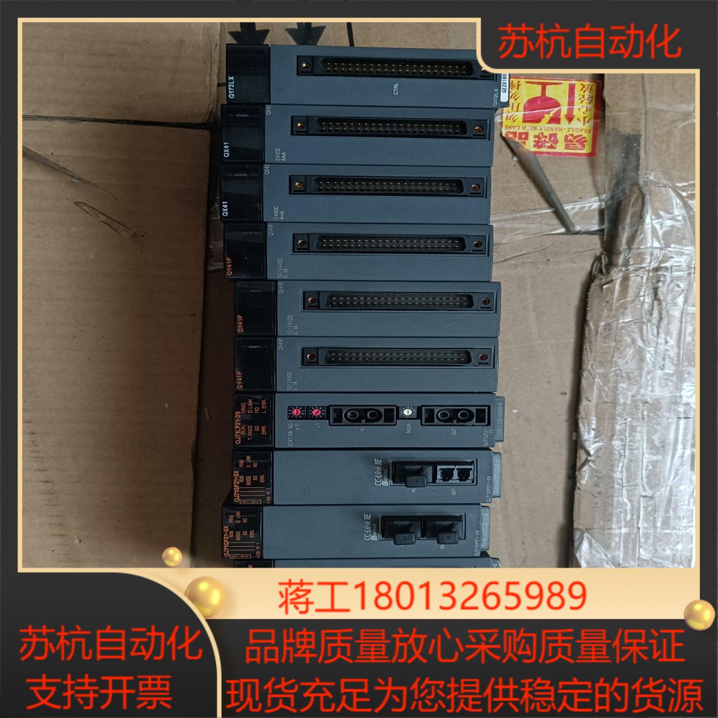 三菱PLC  QJ71LP21-25