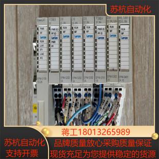 Lenze伦次 Ether模组AI4模拟量模块一只