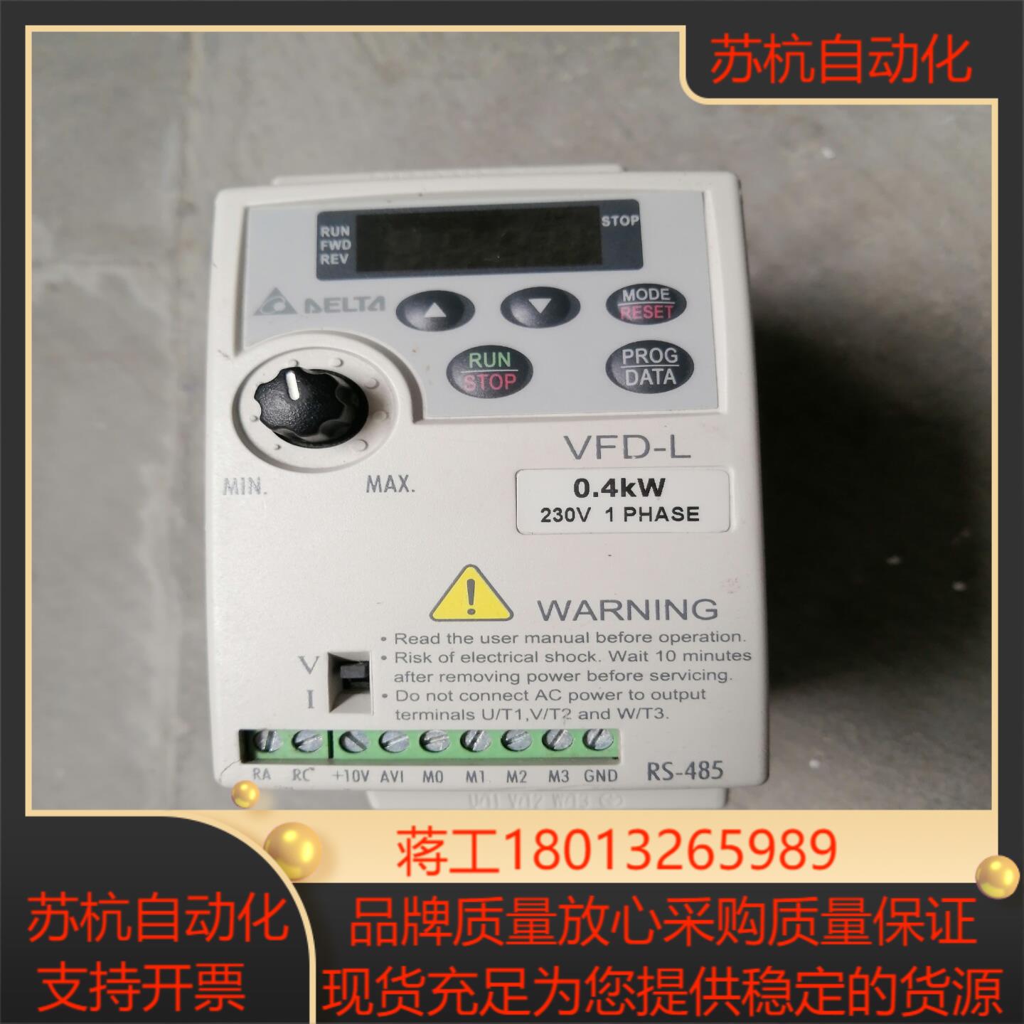 台达变频器  VFD004L21A 功能的售出