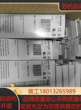 ABPLC 1734-TBS底座 全新未使用1个有需