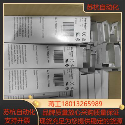 ABPLC 1734-TBS底座 全新未使用1个有需