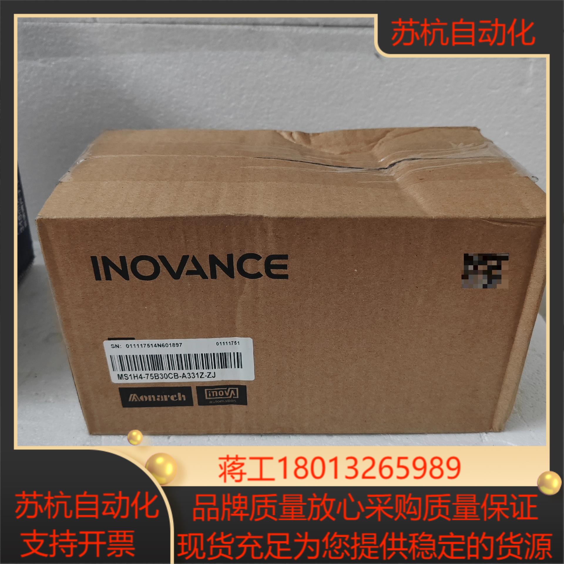 汇川电机ms1h4-75b30cb-a331z-zj 全新原