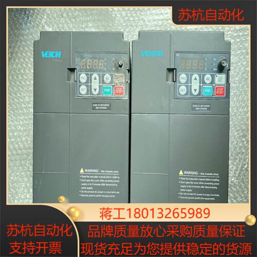 AC60-T3-3R7G5R5P 伟创变频器
