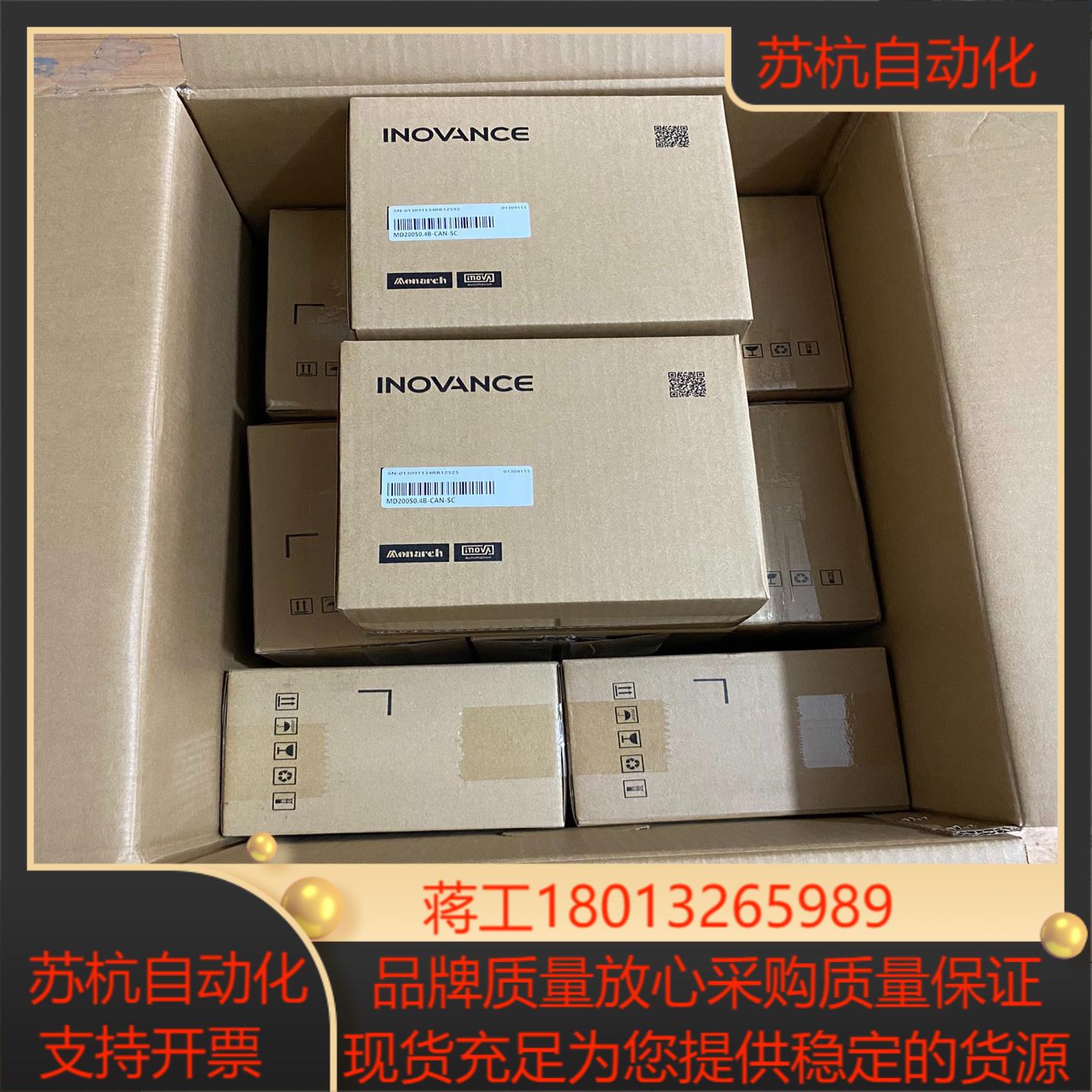 汇川变频器型号MD200S04B-CAN-SC全新原