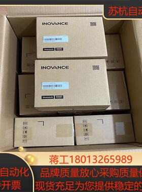 汇川变频器型号MD200S04B-CAN-SC全新原