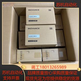 CAN 汇川变频器型号MD200S04B SC全新原