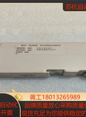 原装英国ZONE BARRIER 浪涌保护器 ZB245