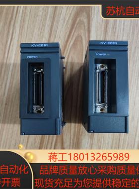 基恩士模块KV-EB1R2台标