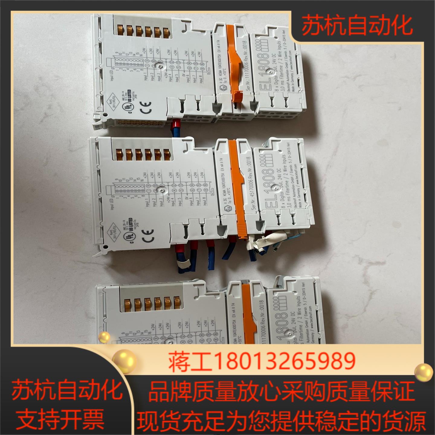 BECKHOFF倍福EL1808模块功能只