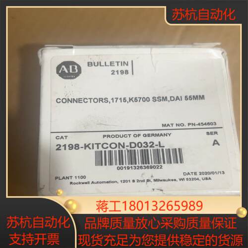 ab罗克韦尔接线端子2198-kitcon-d032-l 一