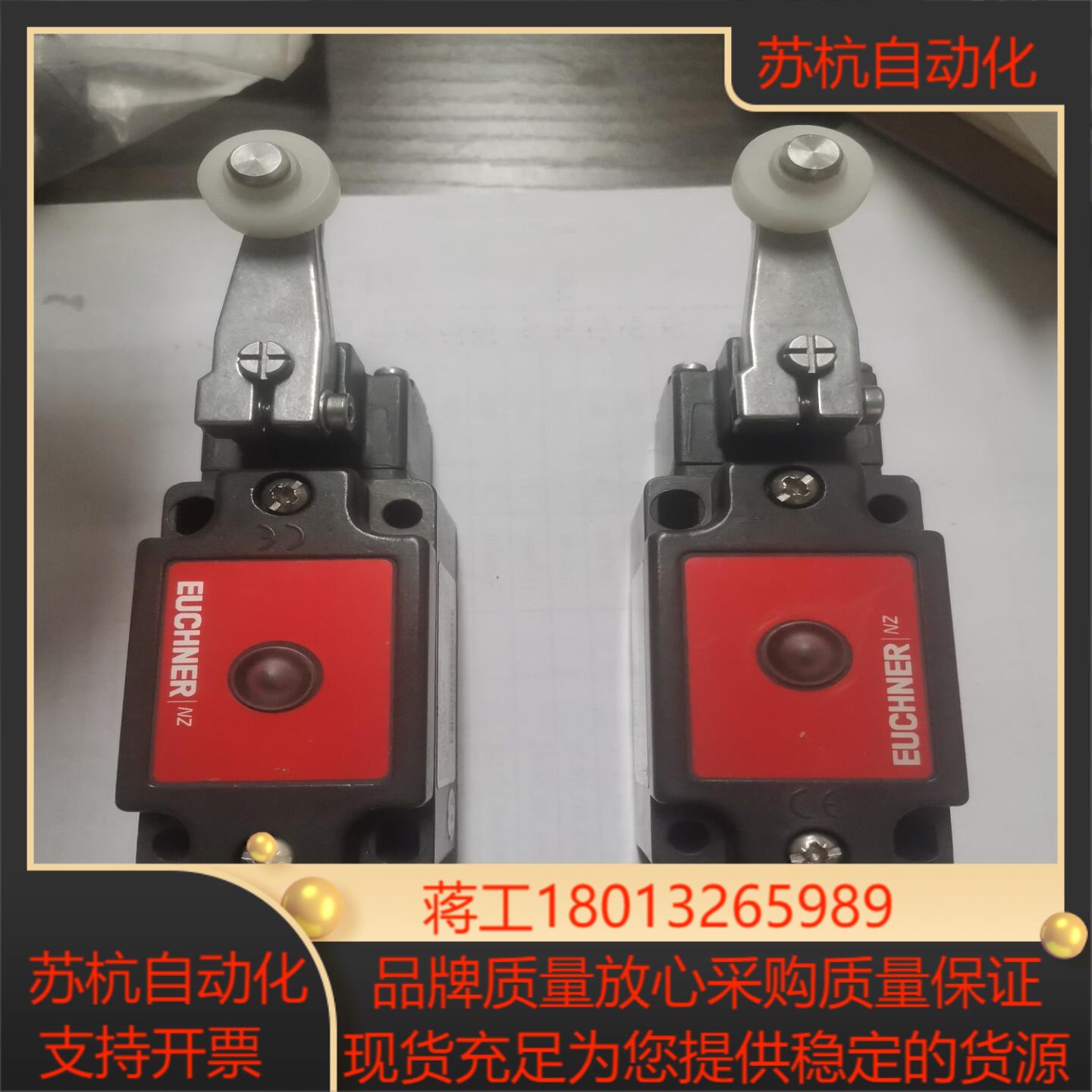 安士能行程开关NZ2HB-528L060C1630 0913