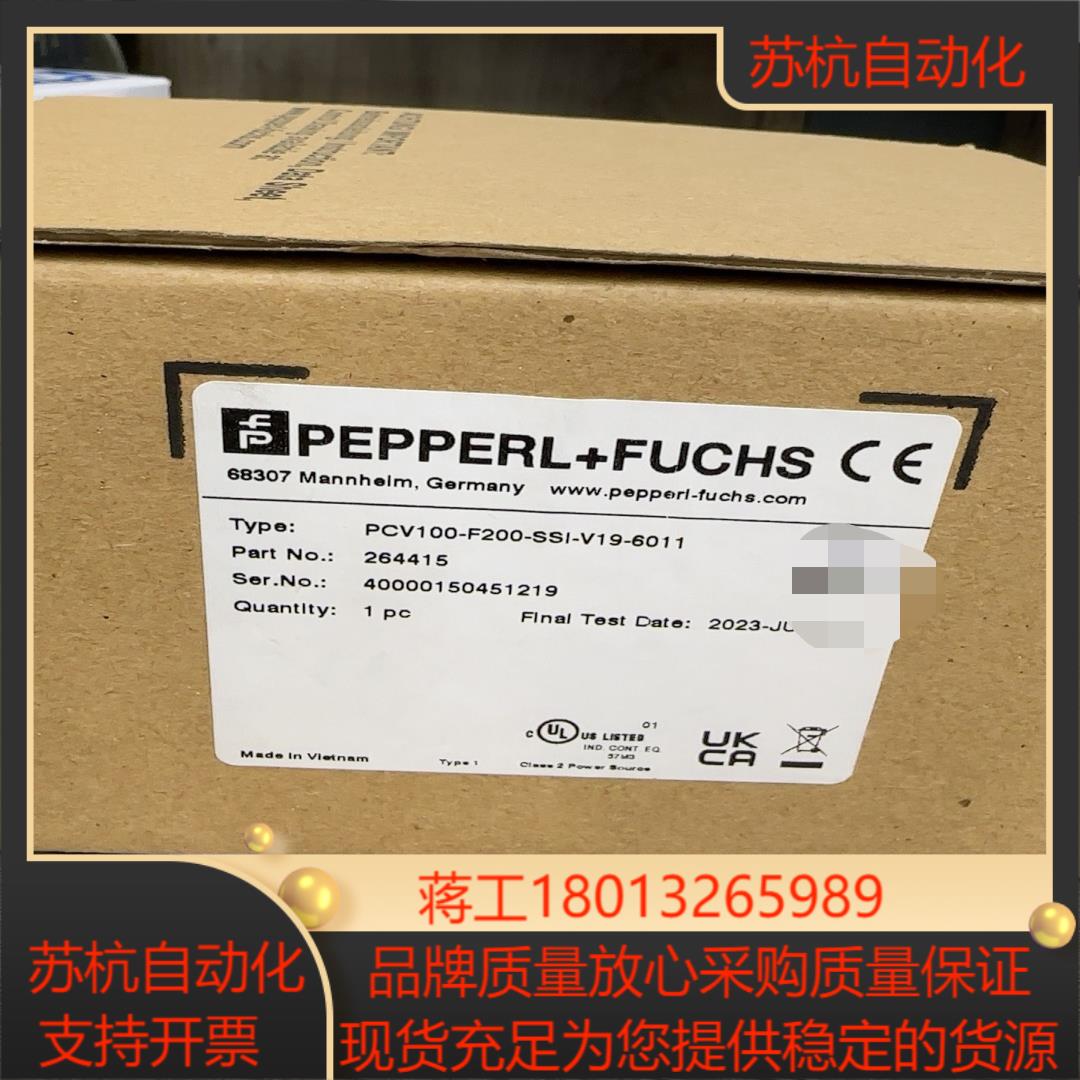 倍加福编码器pcv100-f200-ssi-v19-6011