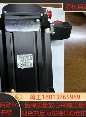全新无装伺服电机 HG-JR153 15KW片