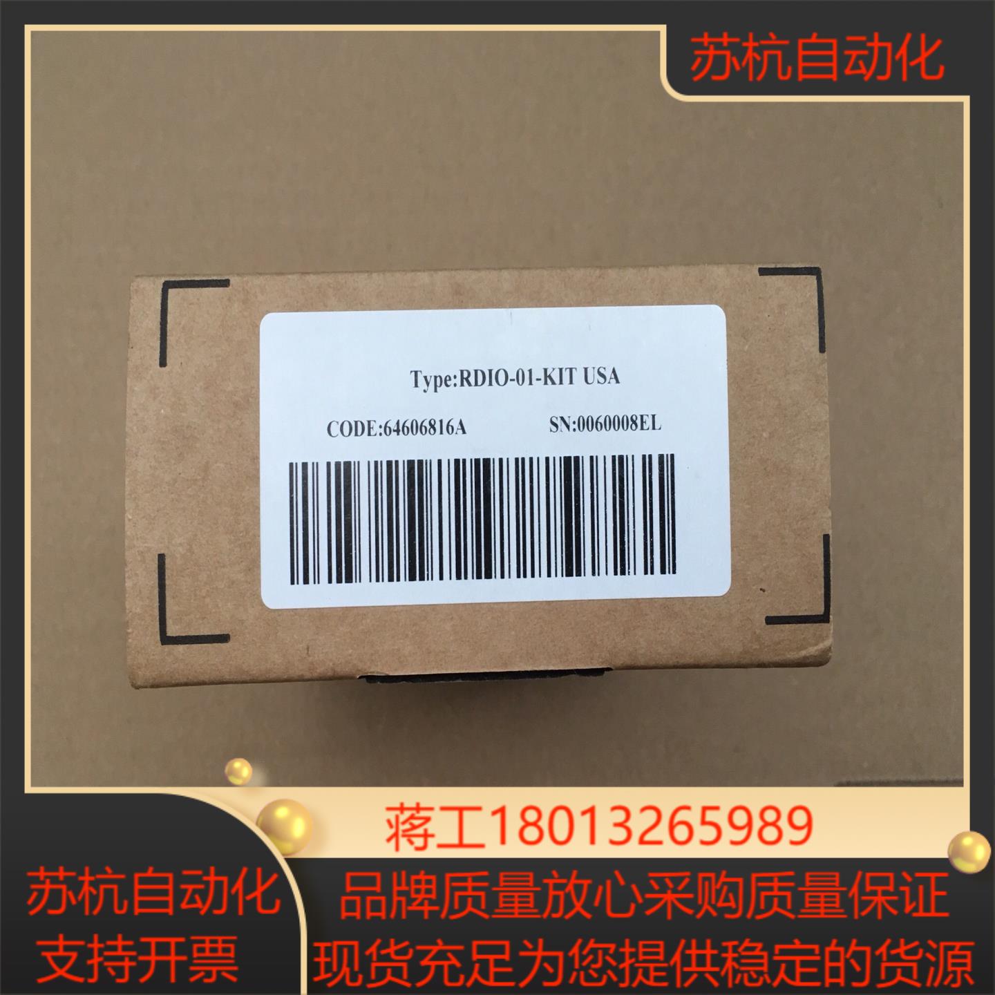 全新变频器数字量扩展模块 RDIO-01 正品现货不