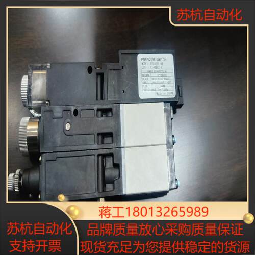 FVUS-011-na