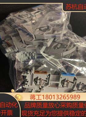 Stecker 008-25mm2 grau 20A D