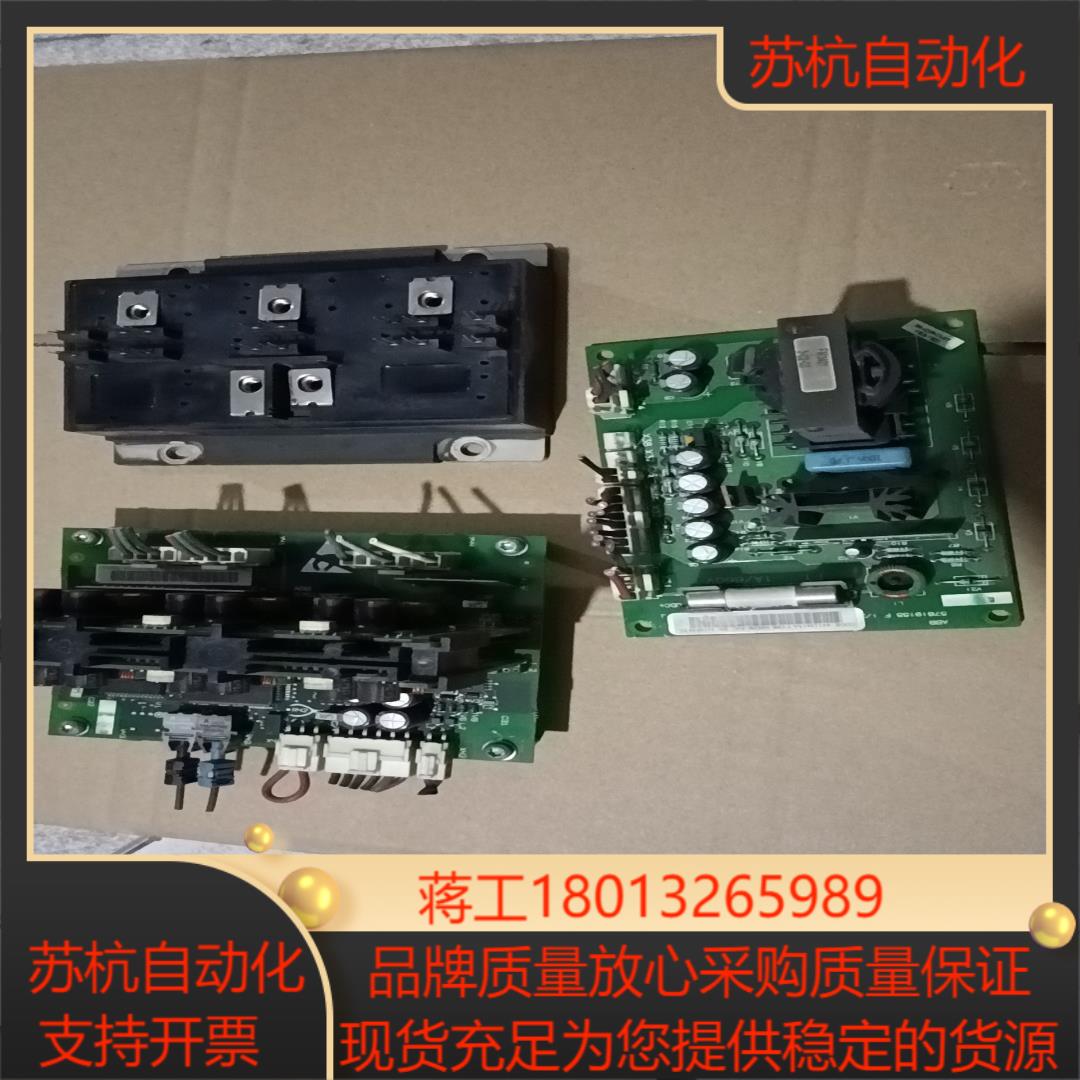 abb 驱动板 nint 41c带模块和电源板有需要的拍
