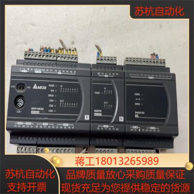 台达plc dvp16es200r