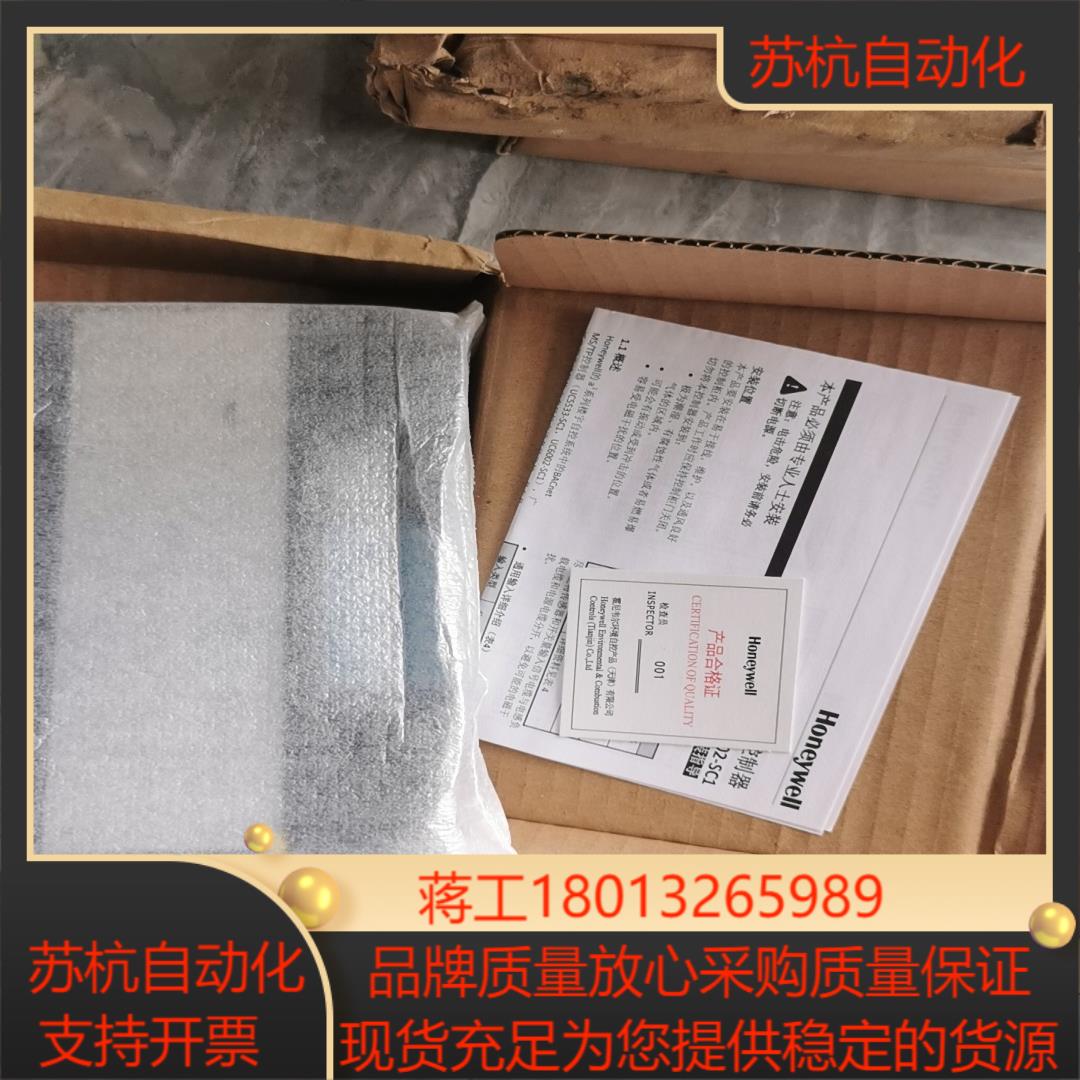 霍尼韦尔DDC控制器全新带装型号UC6002-SC1