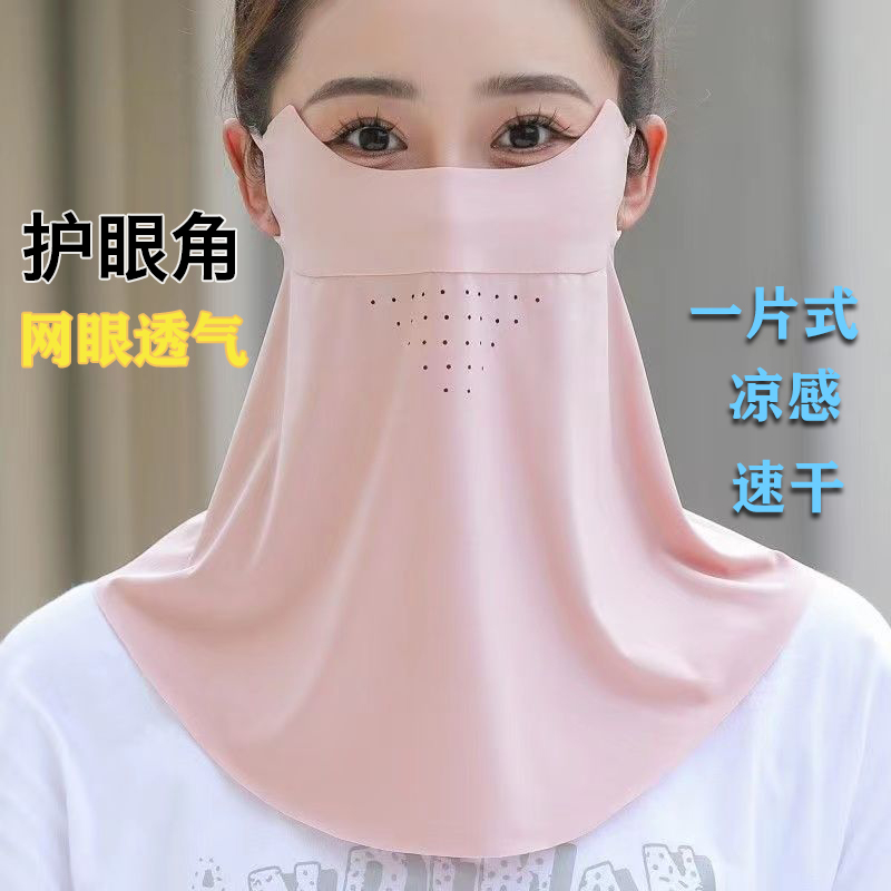 防晒口罩女夏长款护颈防紫外线冰薄透气骑行开车遮阳加大全脸面罩