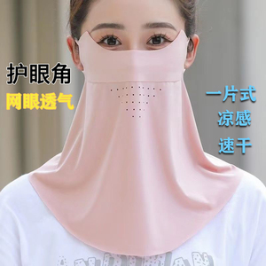 防晒口罩女夏长款护颈防紫外线冰薄透气骑行开车遮阳加大全脸面罩