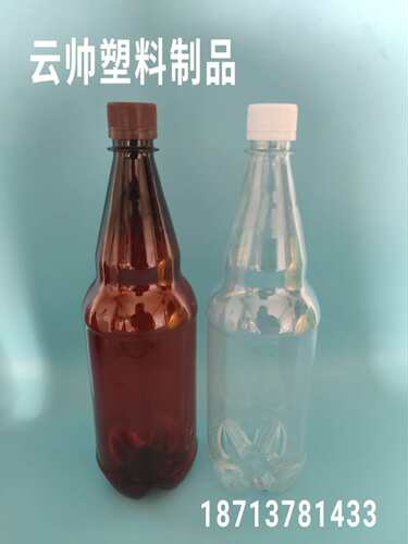 1000ml细长款pet塑料啤酒瓶空瓶饮瓶瓶酒水瓶加厚食品分装瓶