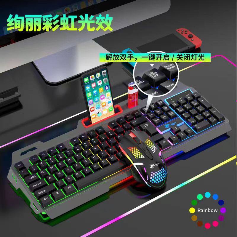 灵鲨T750机械键盘鼠标有线发光电脑笔记本手感游戏键盘键鼠套装