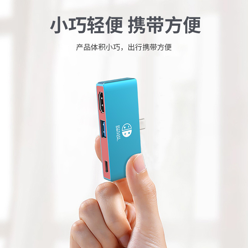 HDMI视频4K便携转换器扩展坞Switch游戏机电视高清手机苹果转接器