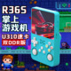 R36S双卡掌上游戏机英文版 掌机家用复古街机双人对打模拟游戏机