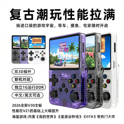 新款正版R36S主板V30掌上游戏机星露谷物语GYA我的世界掌机礼物