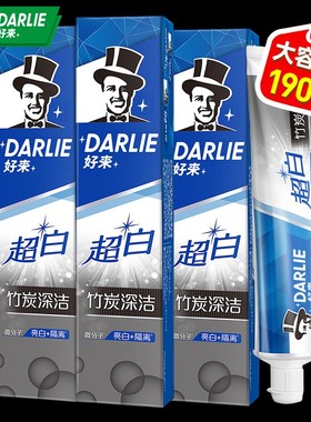 黑人超白牙膏190g女男士竹炭深洁美白亮白含氟好来官方品牌正品