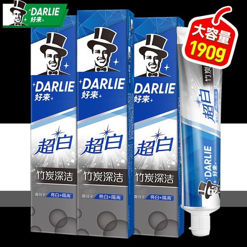 【官方正品】好来黑人牙膏