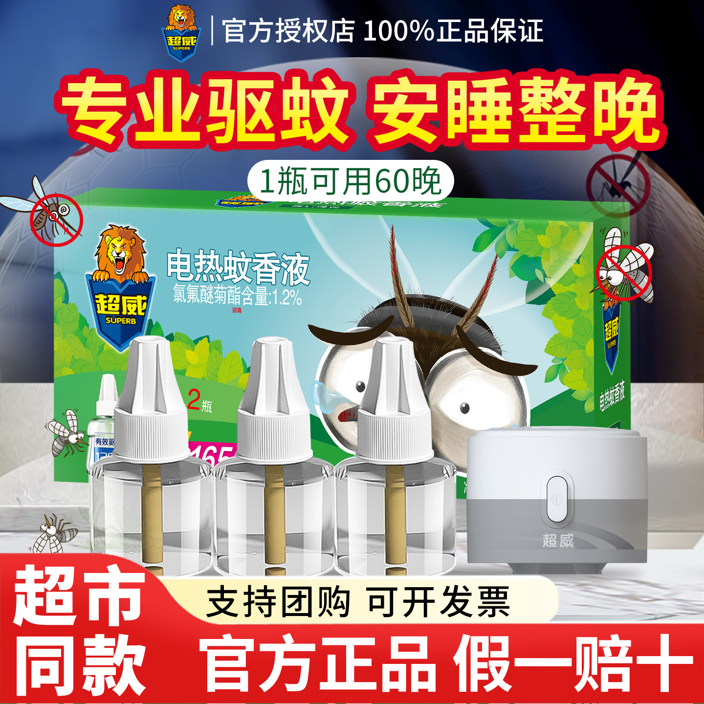 ҺƷʽҺüҺƷ 13.56Ԫ2(6.78Ԫ/)