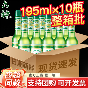 六神花露水10瓶驅(qū)蚊止癢大容量國貨經(jīng)典 玻璃瓶清涼舒爽整箱批發(fā)