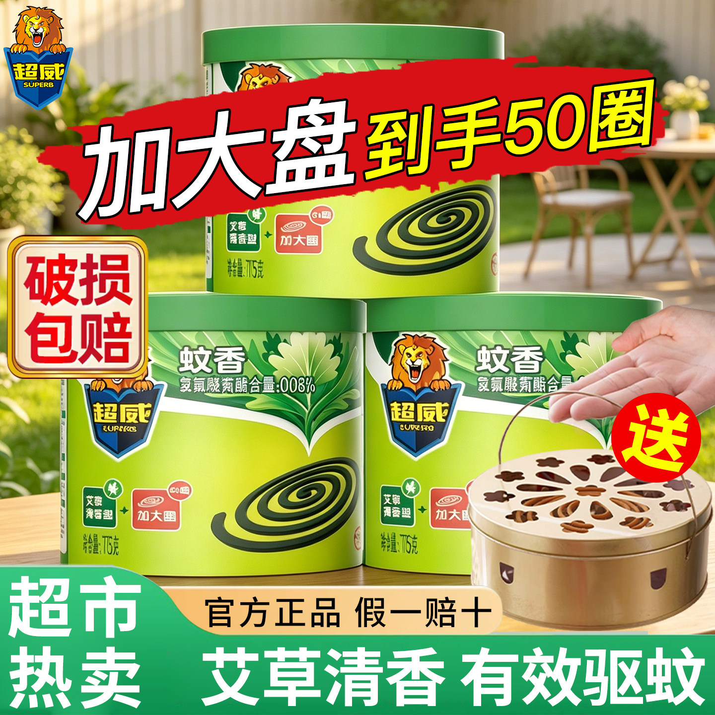 商品图