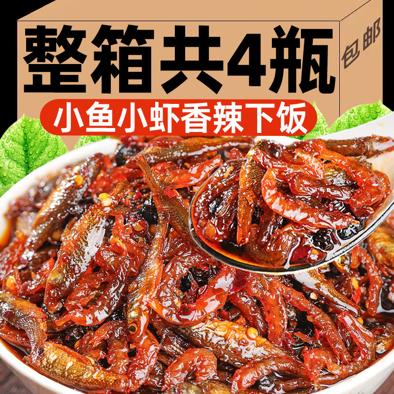 湖南特产香辣小鱼干小虾米酱