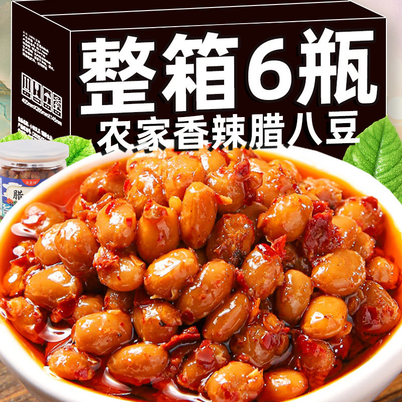 剁椒腊八豆湖南特产下饭菜