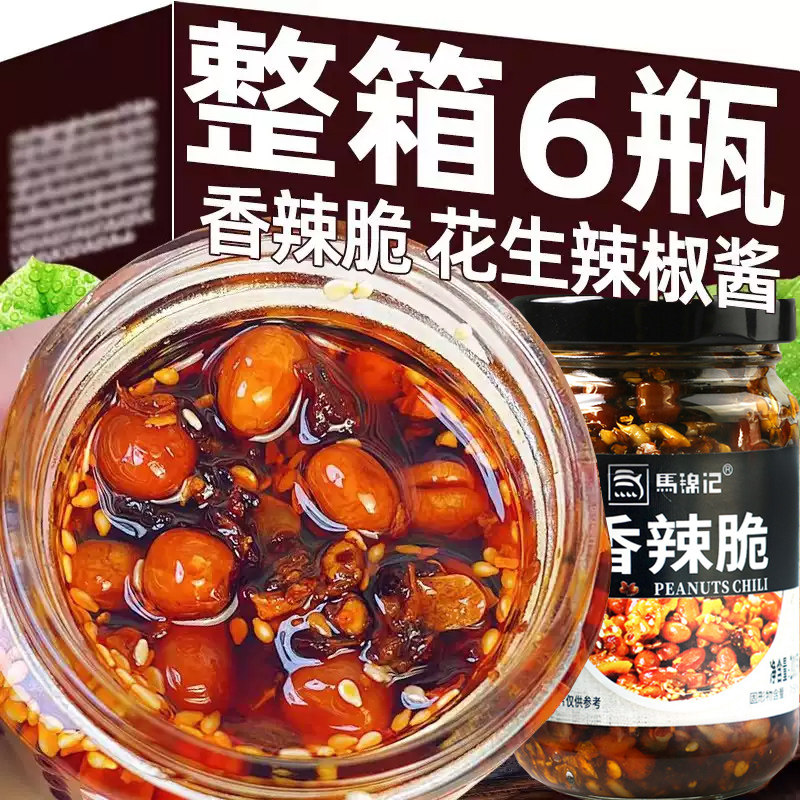 香辣脆香酥油辣子油辣椒酱图片