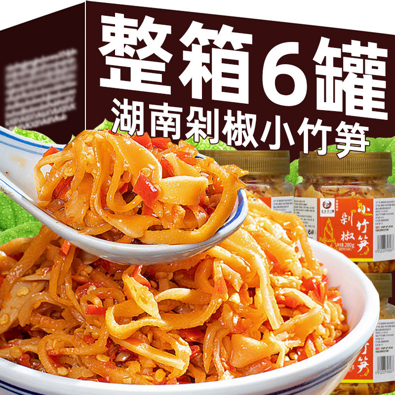 【整箱6罐】湖南香辣笋丝下饭菜
