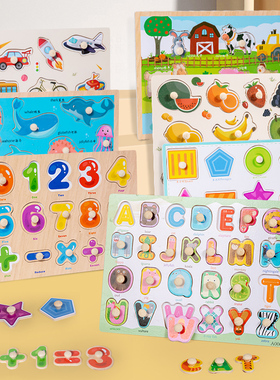 蒙氏早教手抓板拼图积木婴儿童形状配对嵌板1-2岁半宝宝Q益智玩具