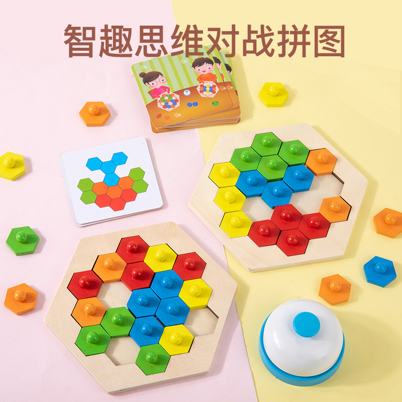 木制蒙氏智力转盘迷宫走位桌面游戏棋儿童互动对战抛弹球2-3-4岁